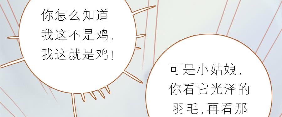 忽临险境梦无踪(1/3)-第10话