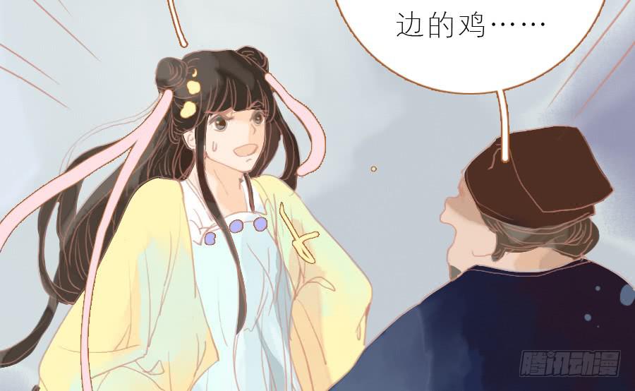 忽临险境梦无踪(1/3)-第10话