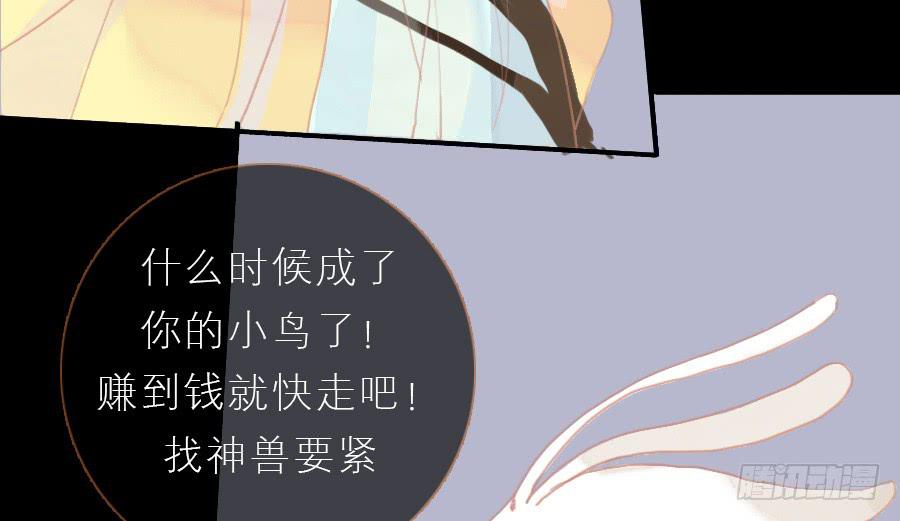 忽临险境梦无踪(1/3)-第10话