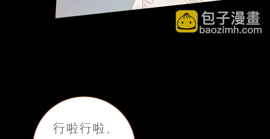 忽临险境梦无踪(1/3)-第10话