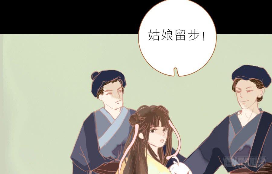 忽临险境梦无踪(1/3)-第10话