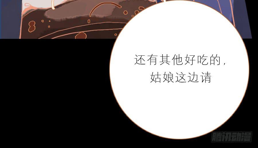 忽临险境梦无踪(1/3)-第10话