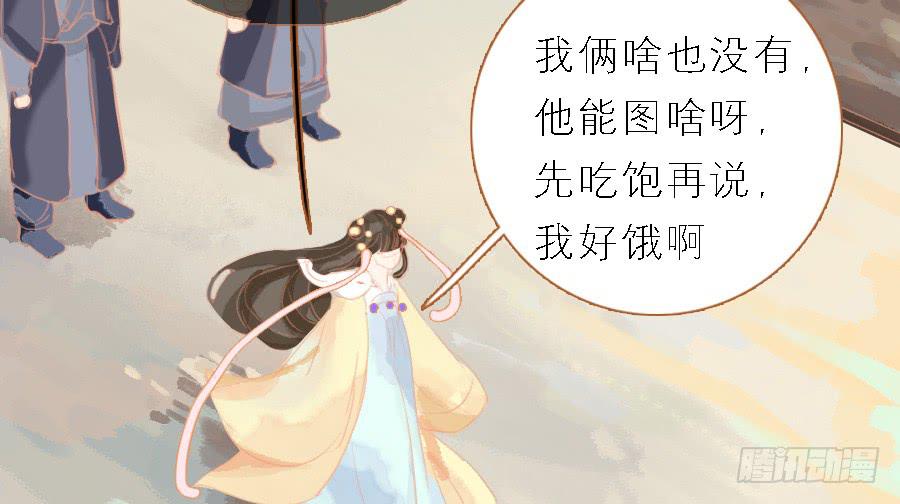 忽临险境梦无踪(1/3)-第10话