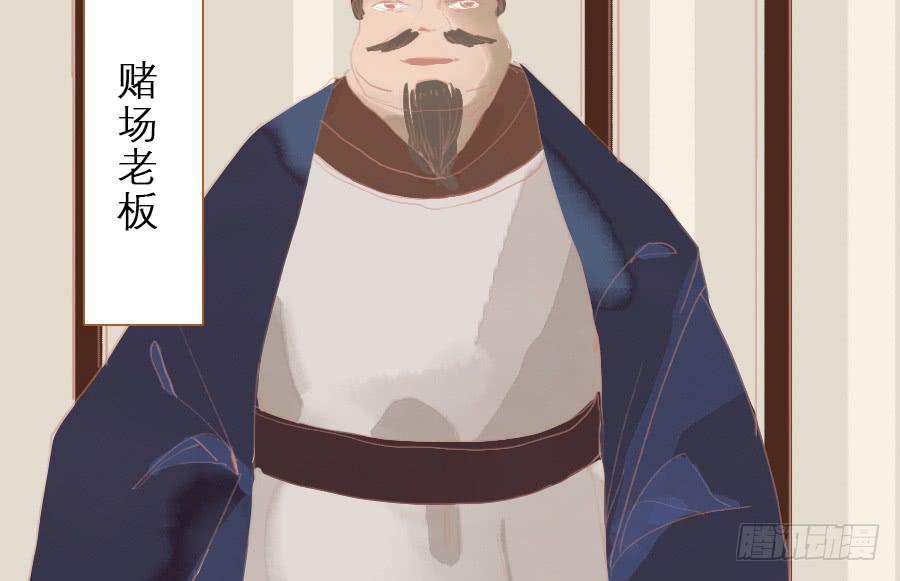 忽临险境梦无踪(1/3)-第10话