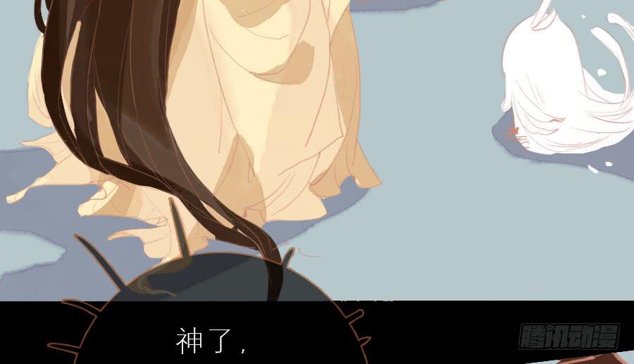 忽临险境梦无踪(1/3)-第10话