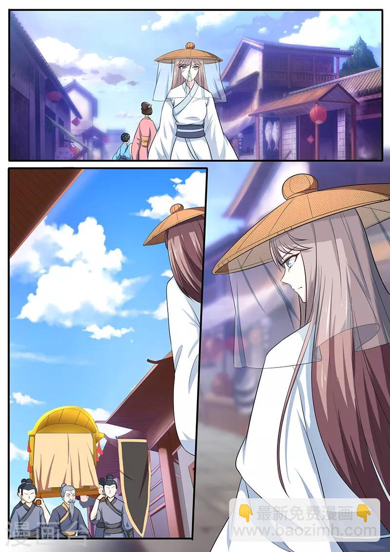 第14话 交易-第14话