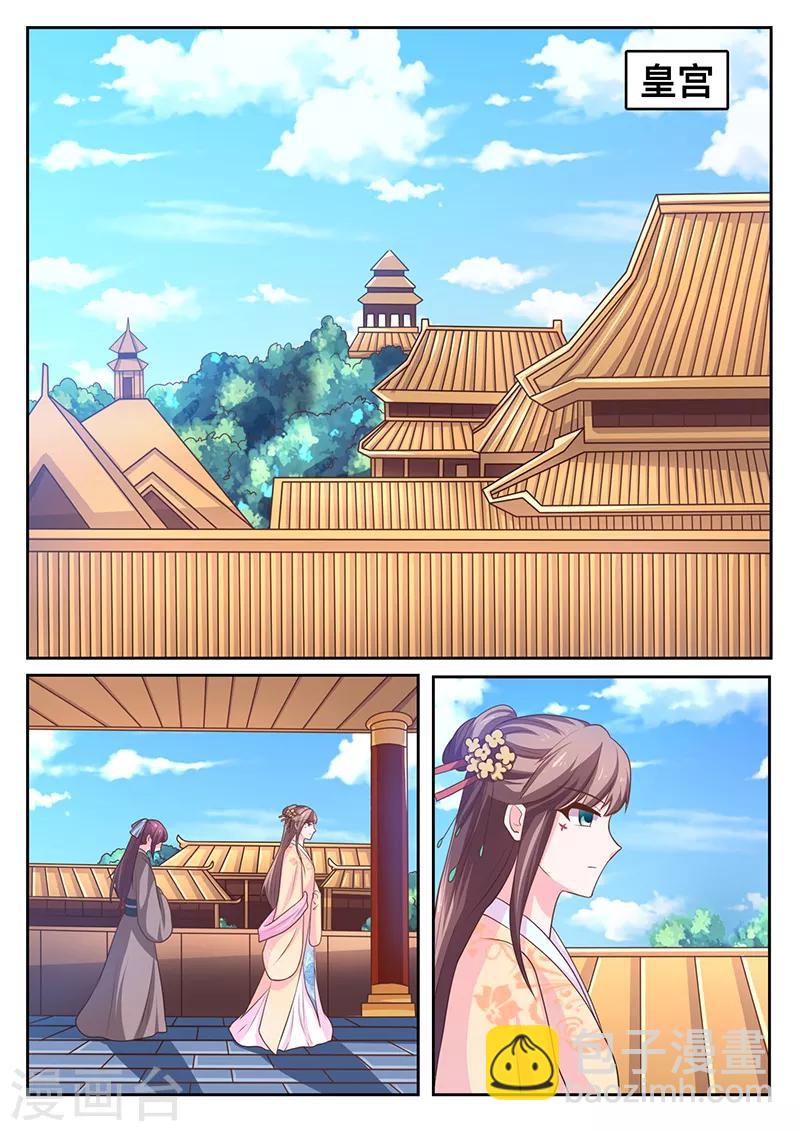 第16话 太学院考试-第16话