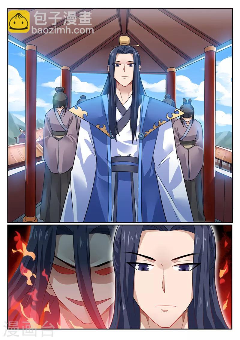 第16话 太学院考试-第16话