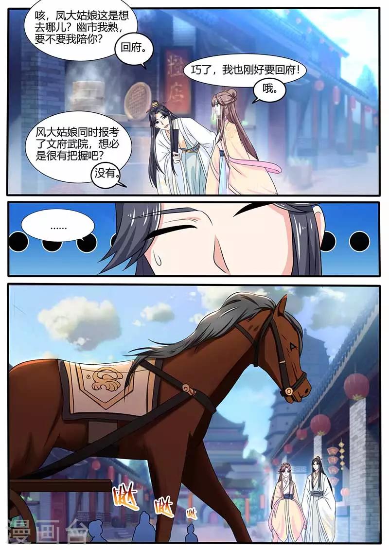 第22话 冷漠-第22话