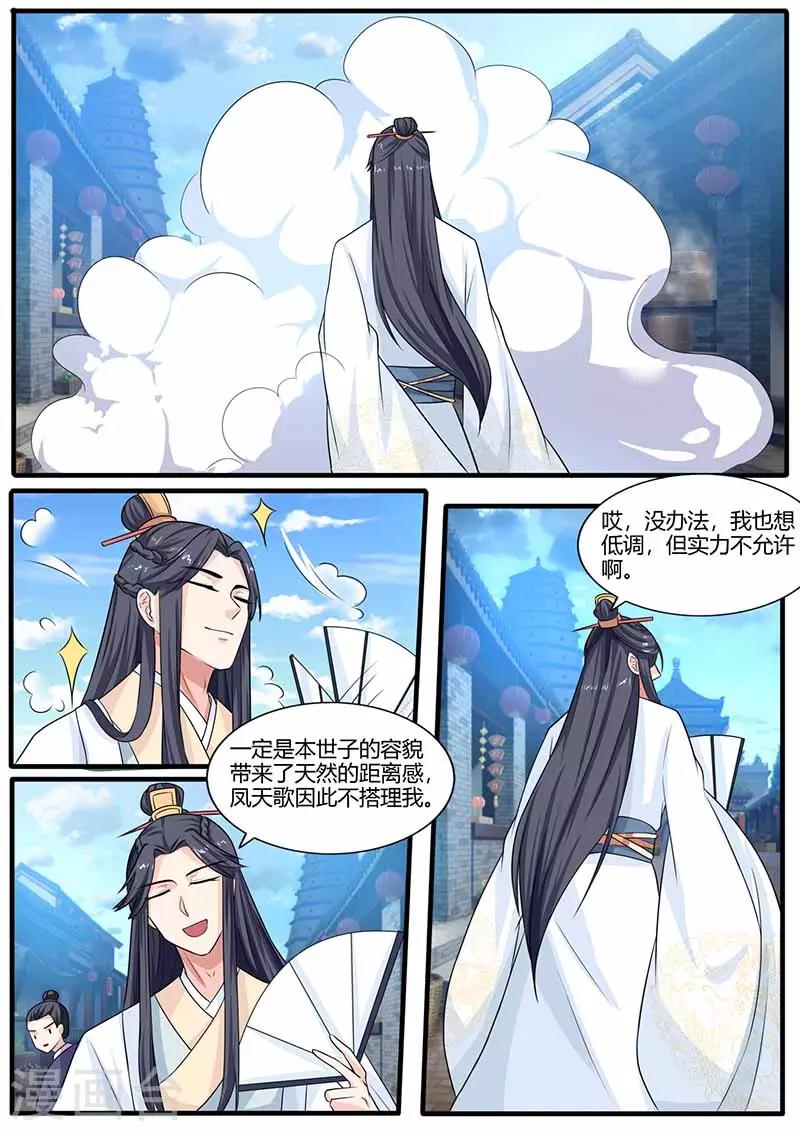 第22话 冷漠-第22话