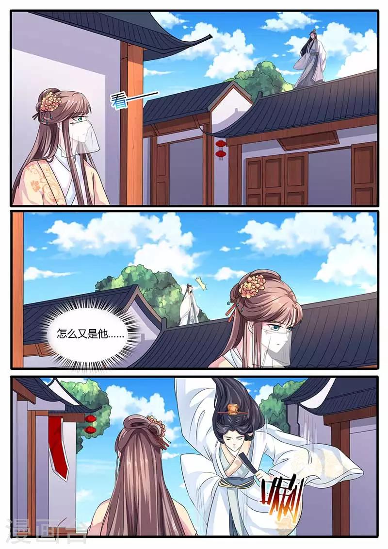 第24话 特殊照顾-第24话