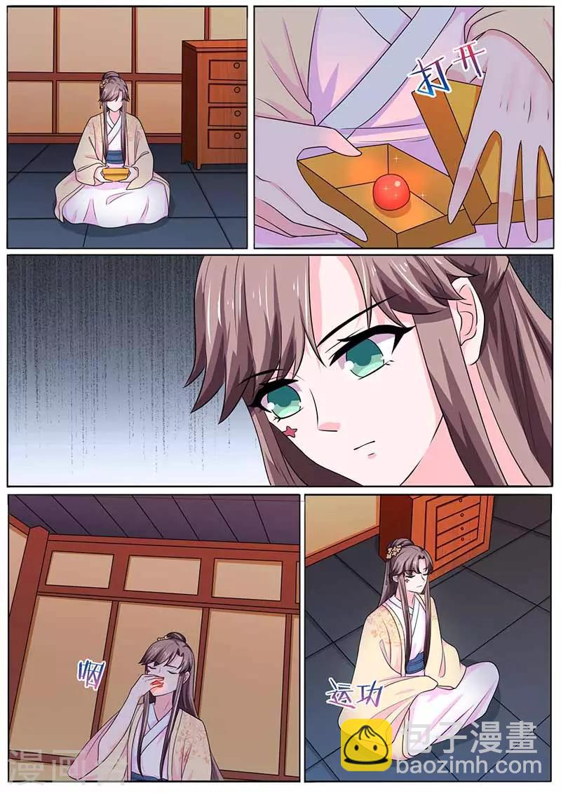 第26话 母女俩的阴谋-第26话