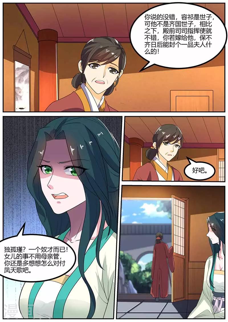 第30话 解释-第30话