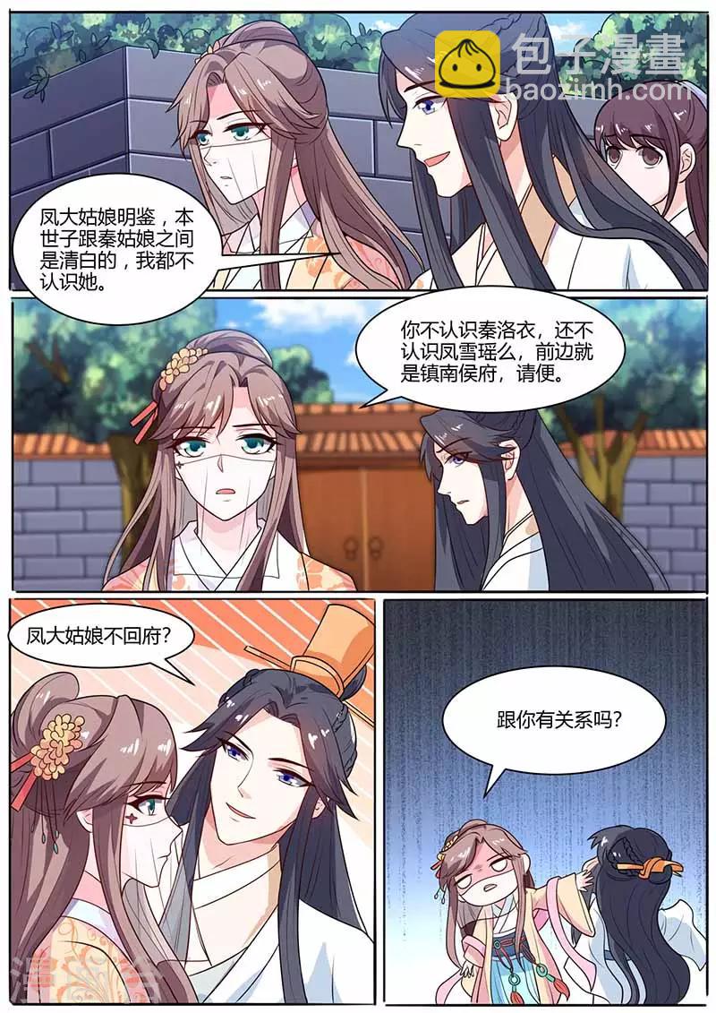 第30话 解释-第30话