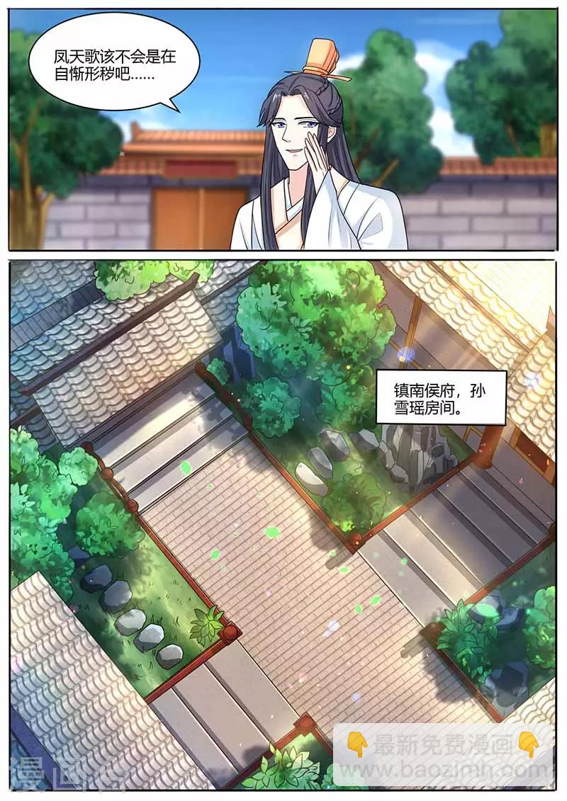 第30话 解释-第30话