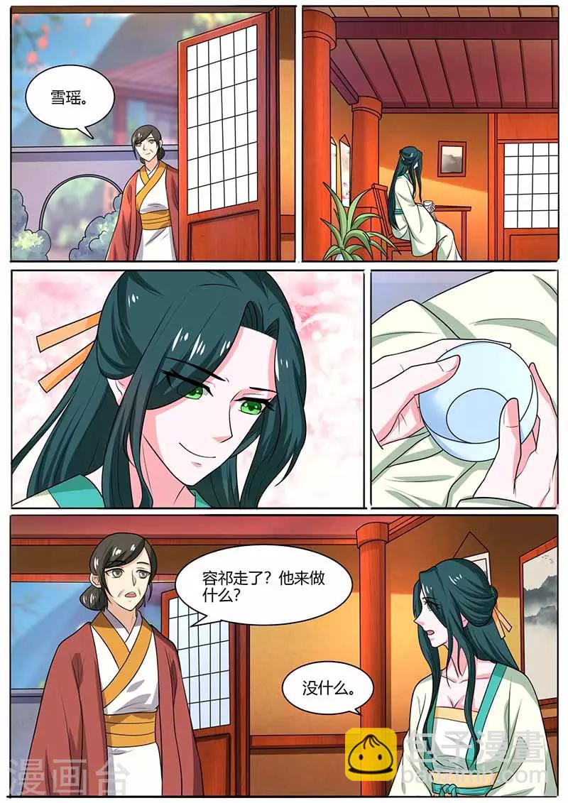 第30话 解释-第30话