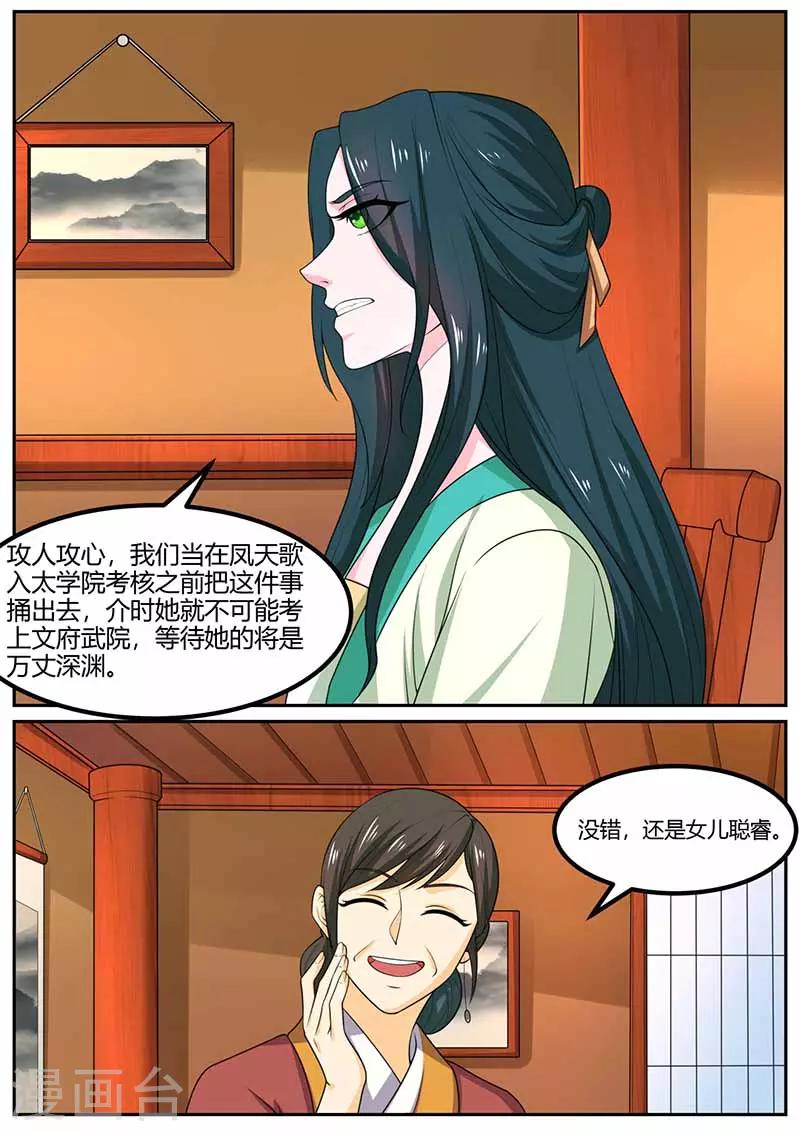 第30话 解释-第30话