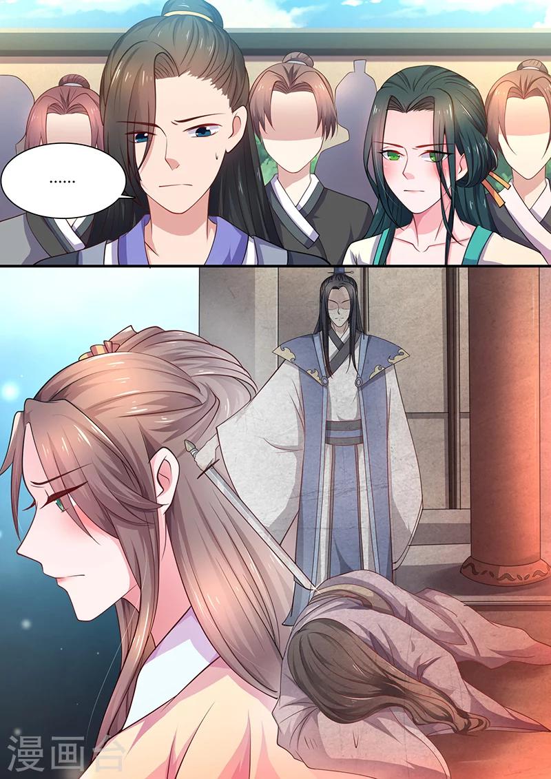 第4话 独孤艳之死-第4话