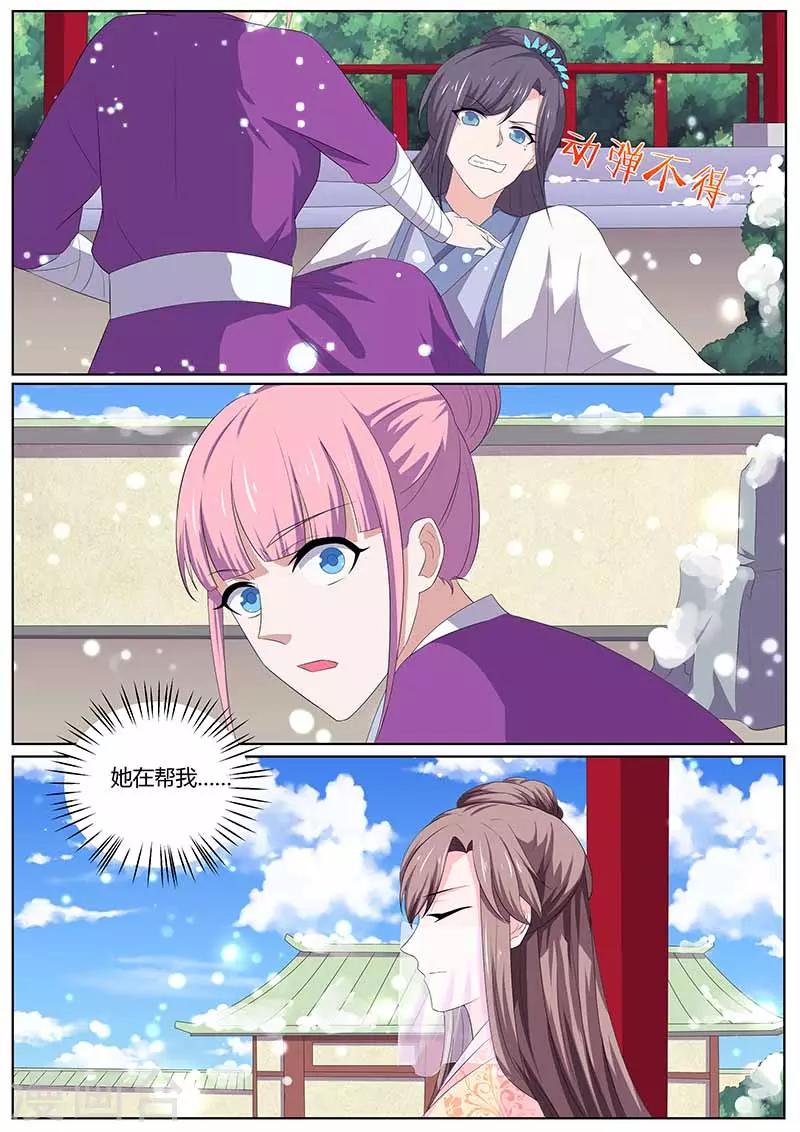 第36话 猪队友-第36话