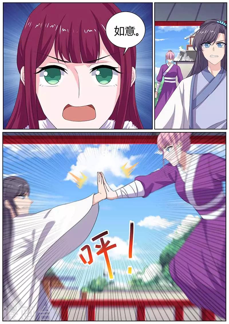 第36话 猪队友-第36话