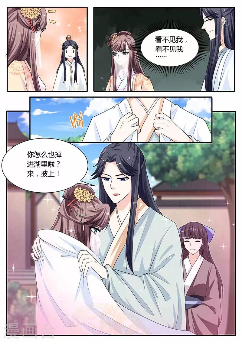 第38话 一出好戏-第38话