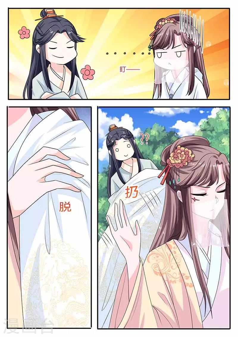 第38话 一出好戏-第38话