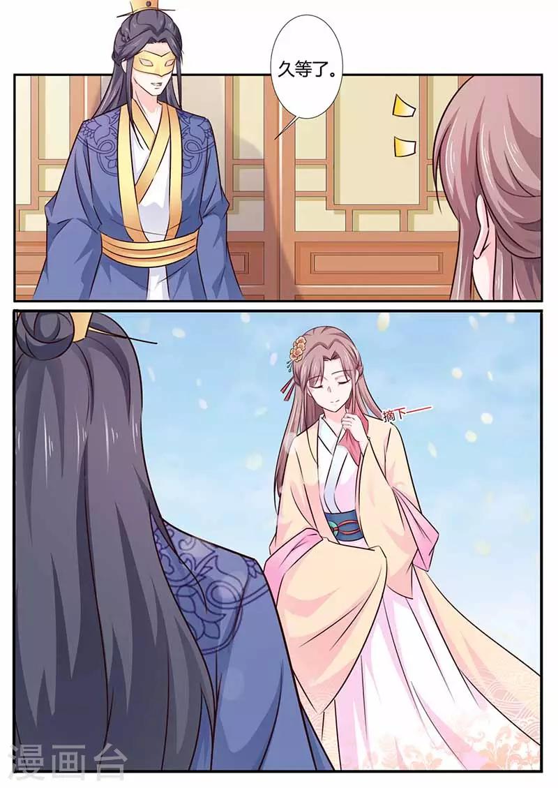 第40话 威胁-第40话