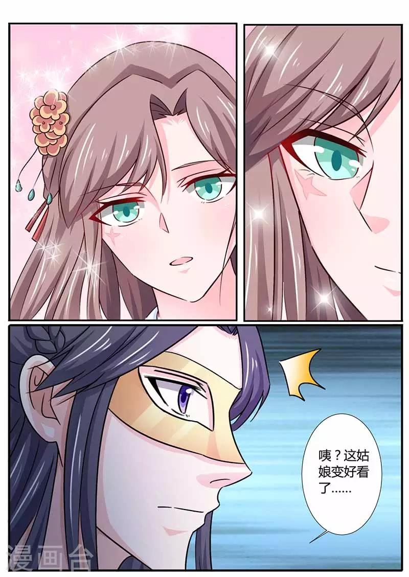 第40话 威胁-第40话