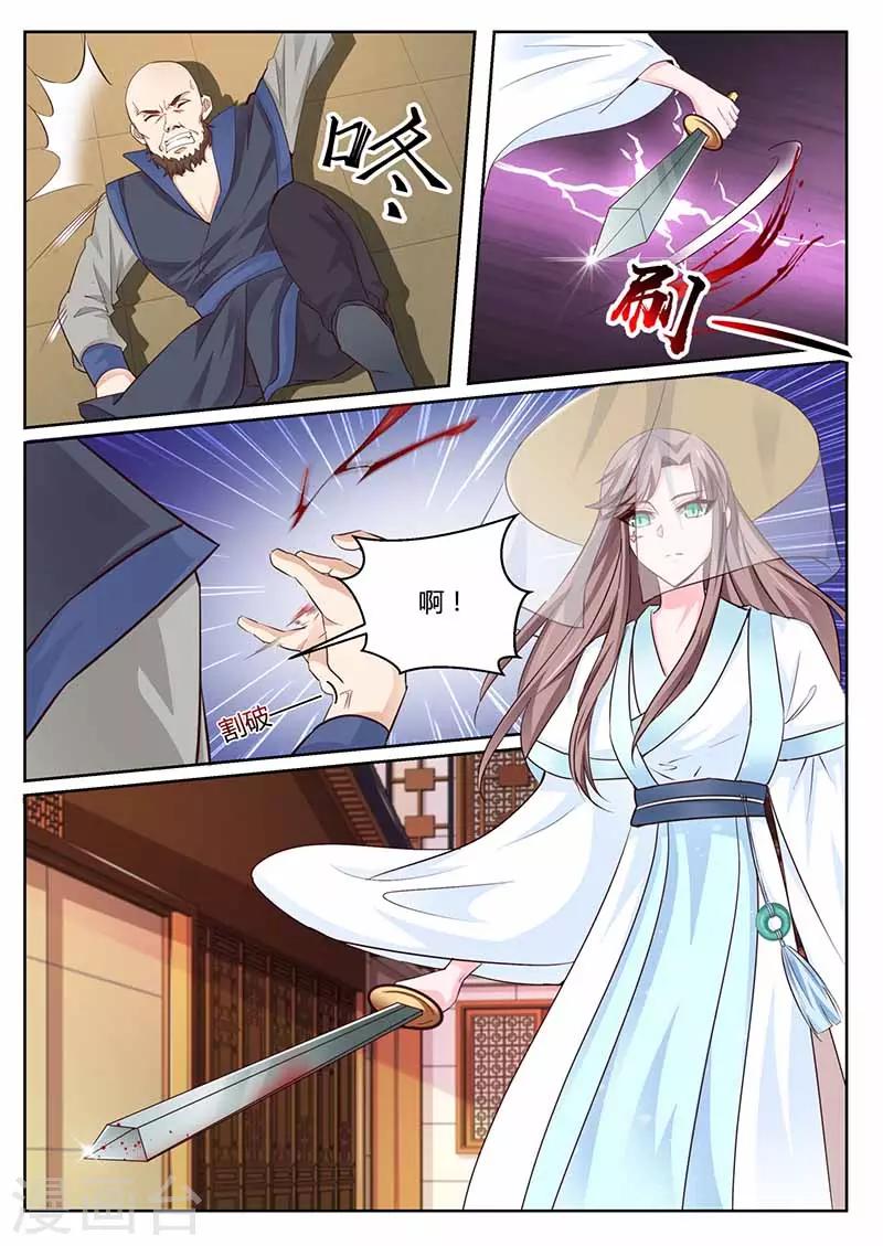 第42话 对奕-第42话