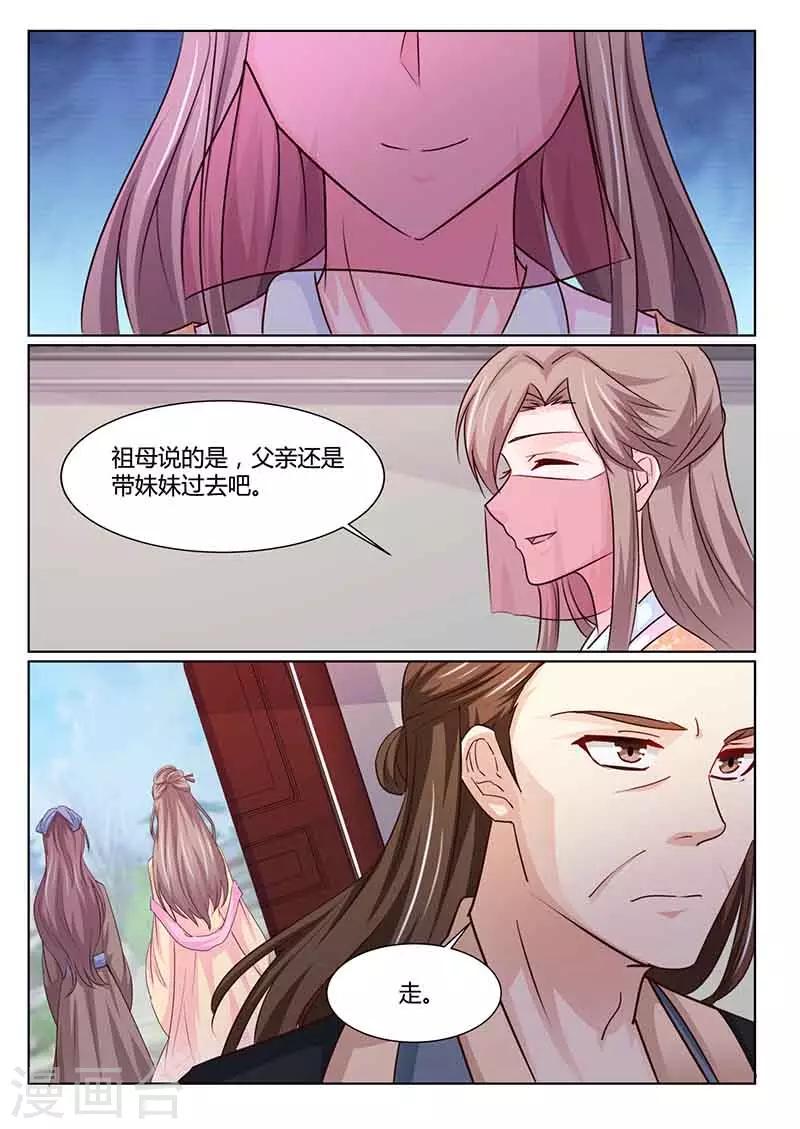 第48话 去考试-第48话