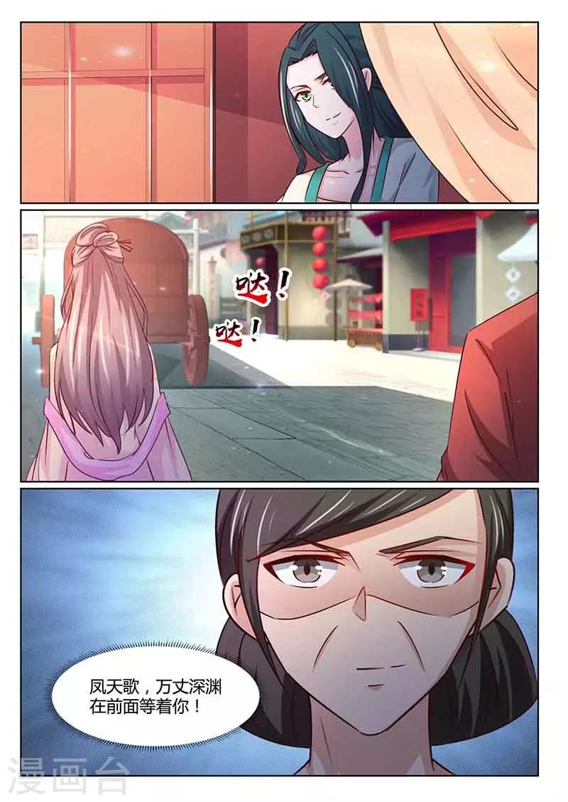 第48话 去考试-第48话