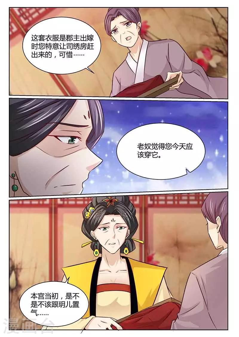 第48话 去考试-第48话