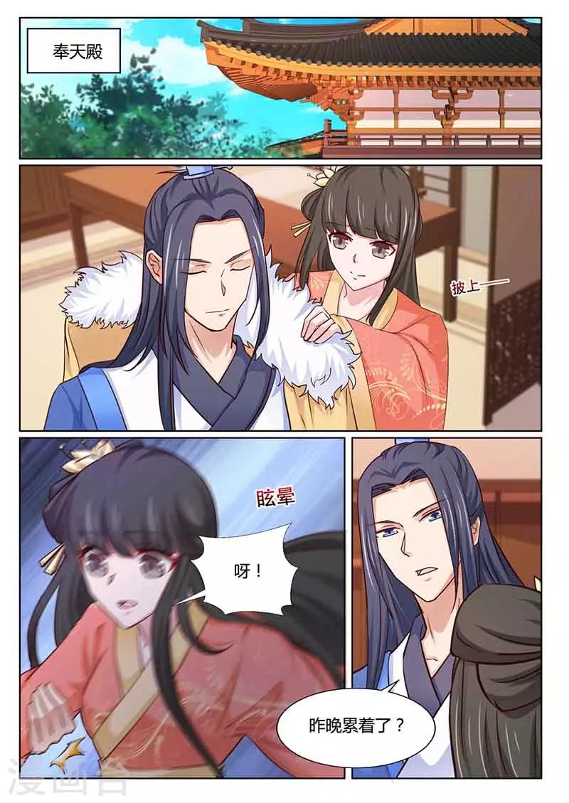 第48话 去考试-第48话