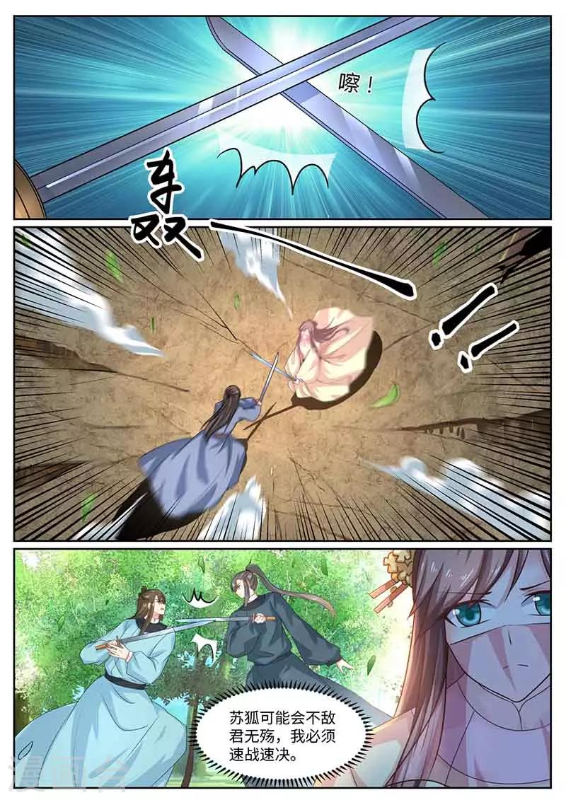 第54话 武院头筹-第54话