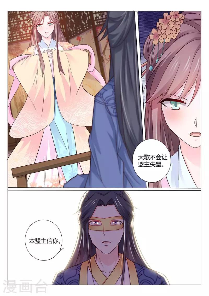 第58话 三千万两没了-第58话