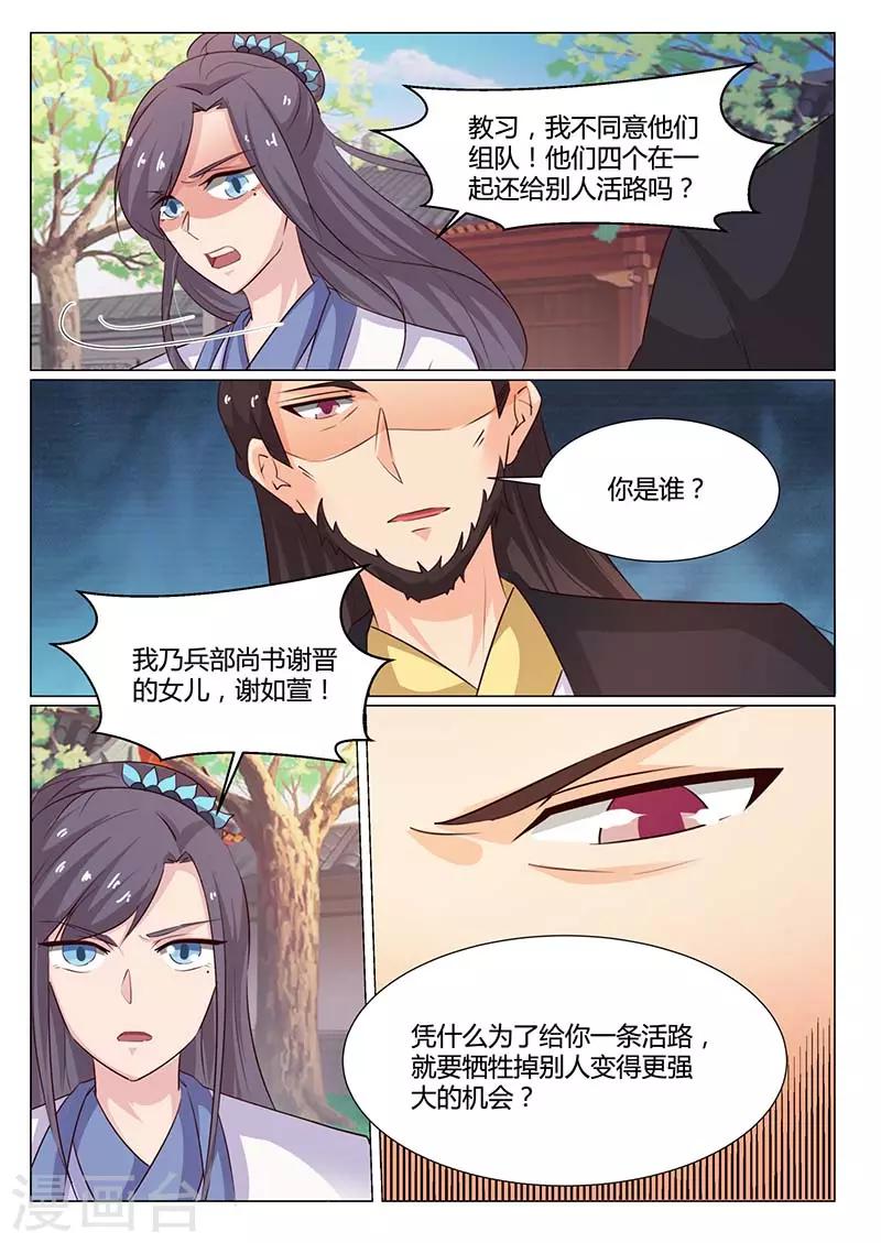 第60话 分组-第60话