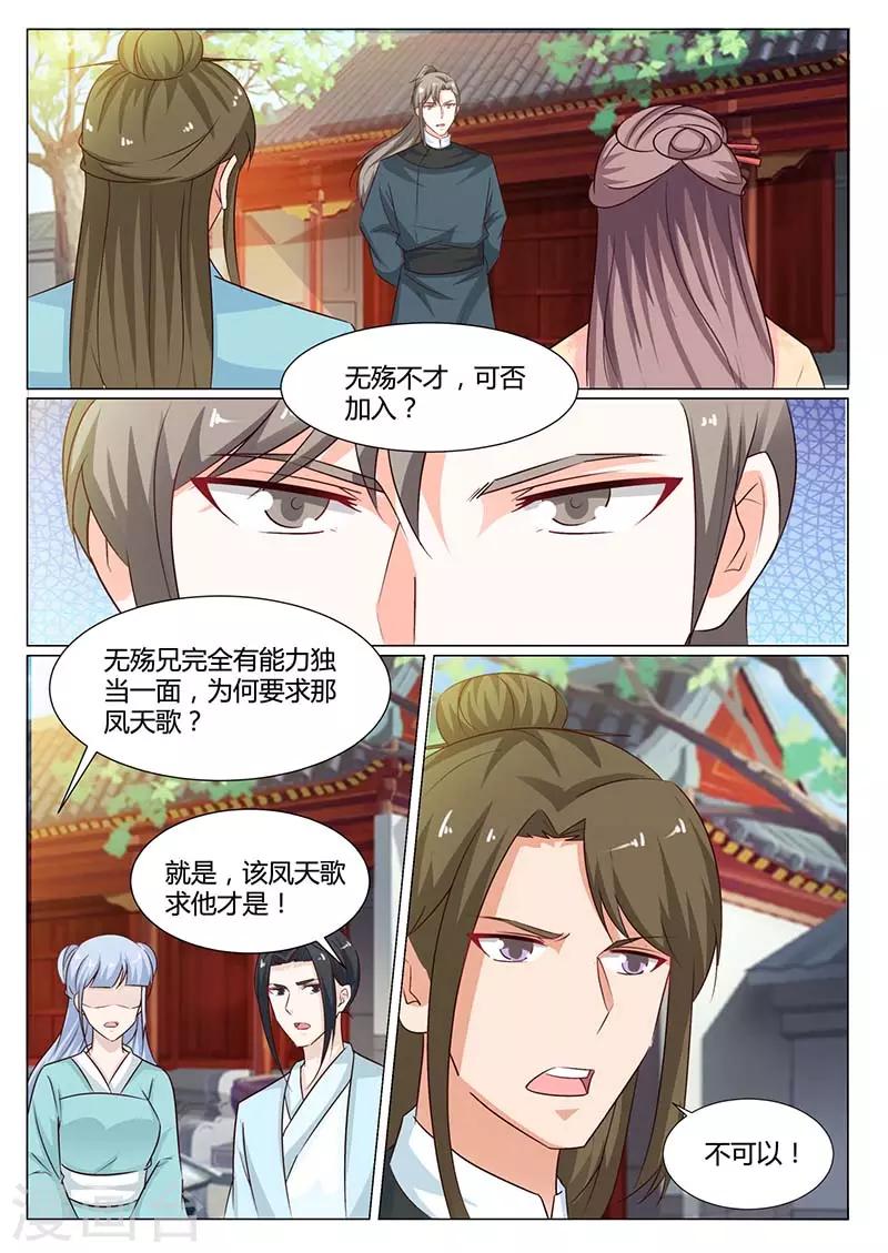 第60话 分组-第60话