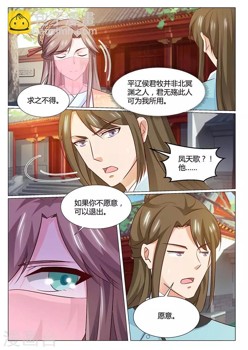 第60话 分组-第60话