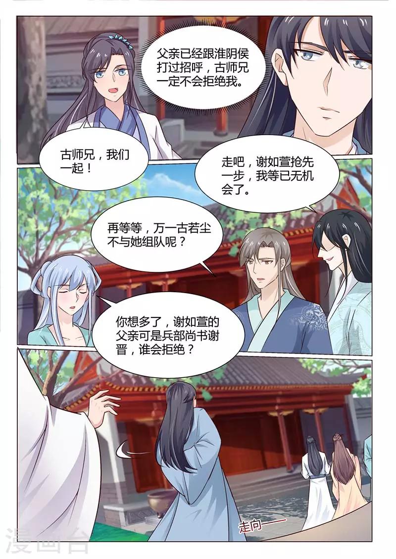 第60话 分组-第60话