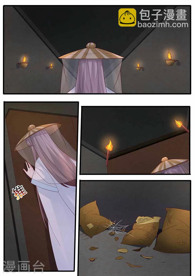 第10话 交易-第10话