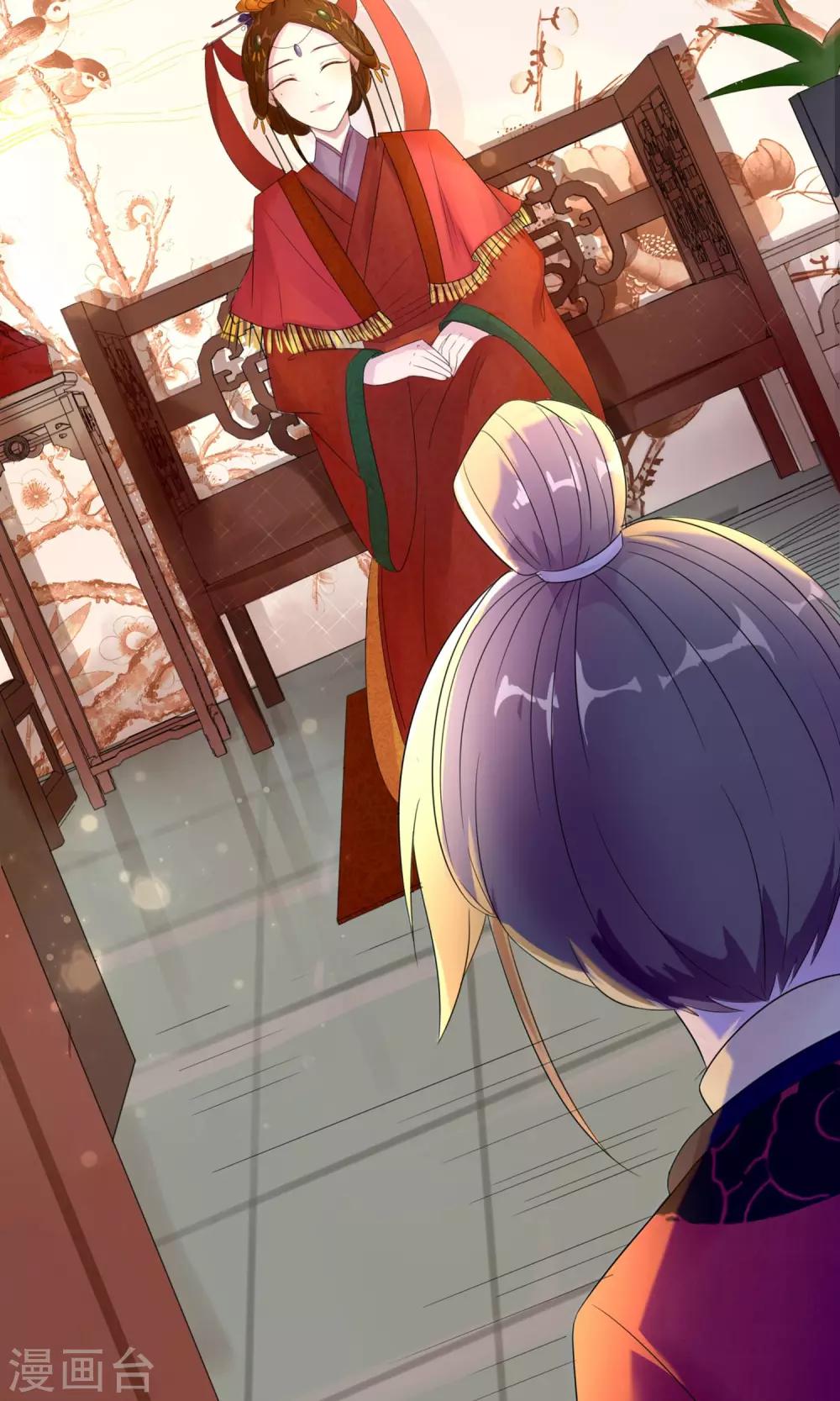 第1话 洞房花烛夜-第2话