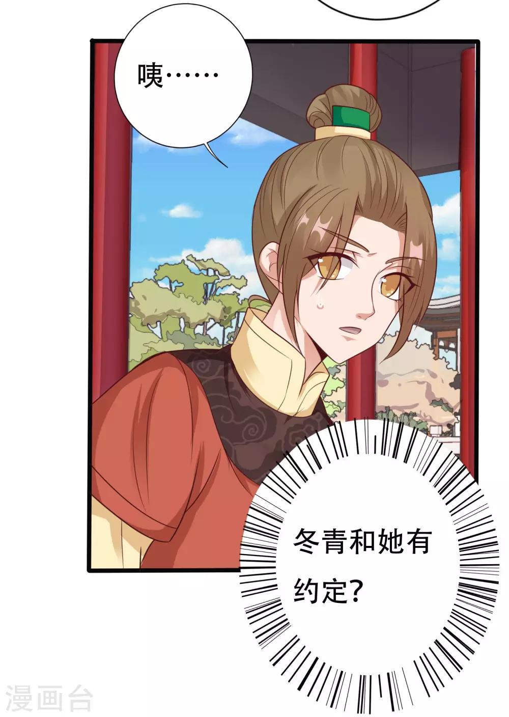 第10话 银票-第12话