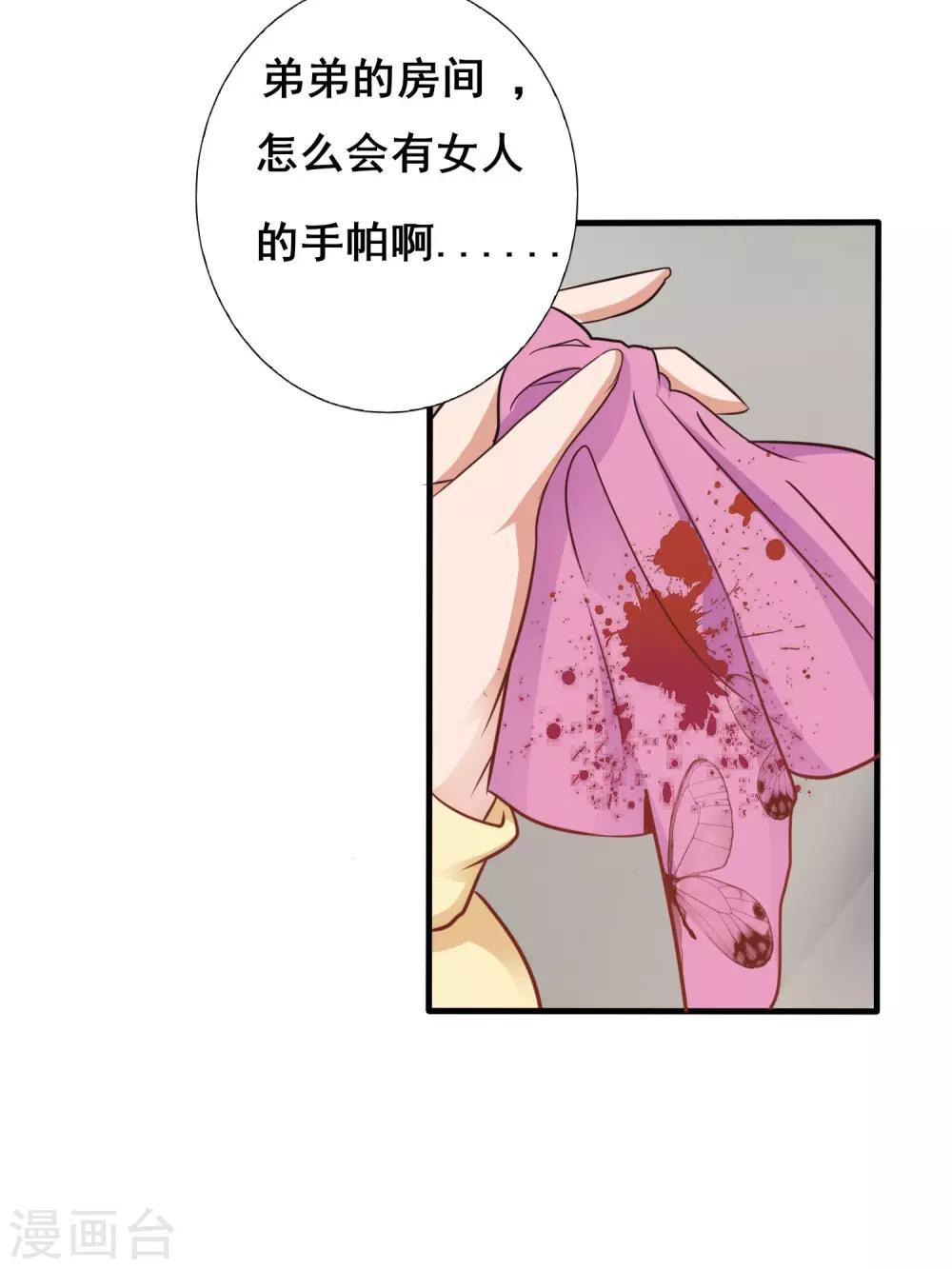 第10话 银票-第12话