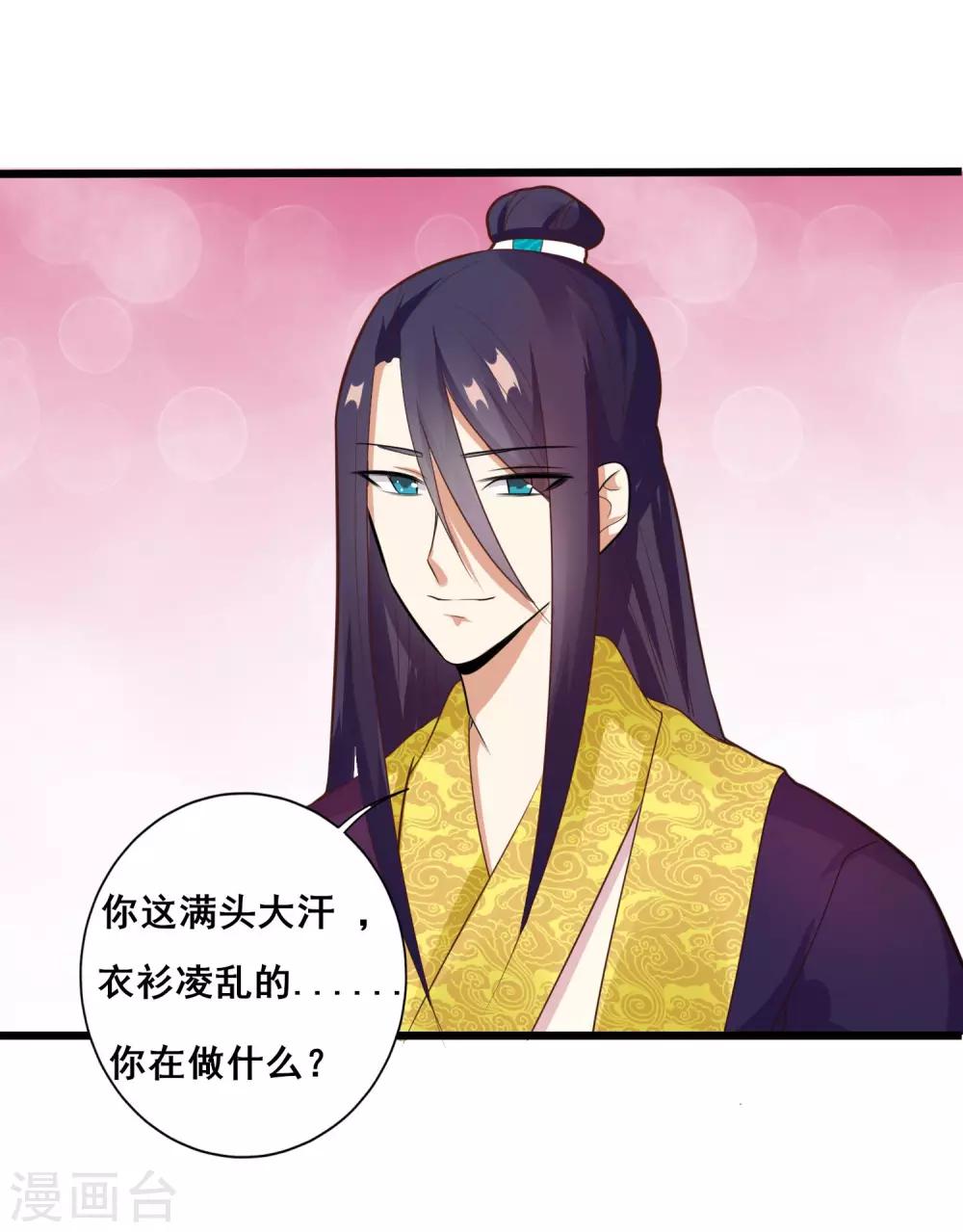 第10话 银票-第12话