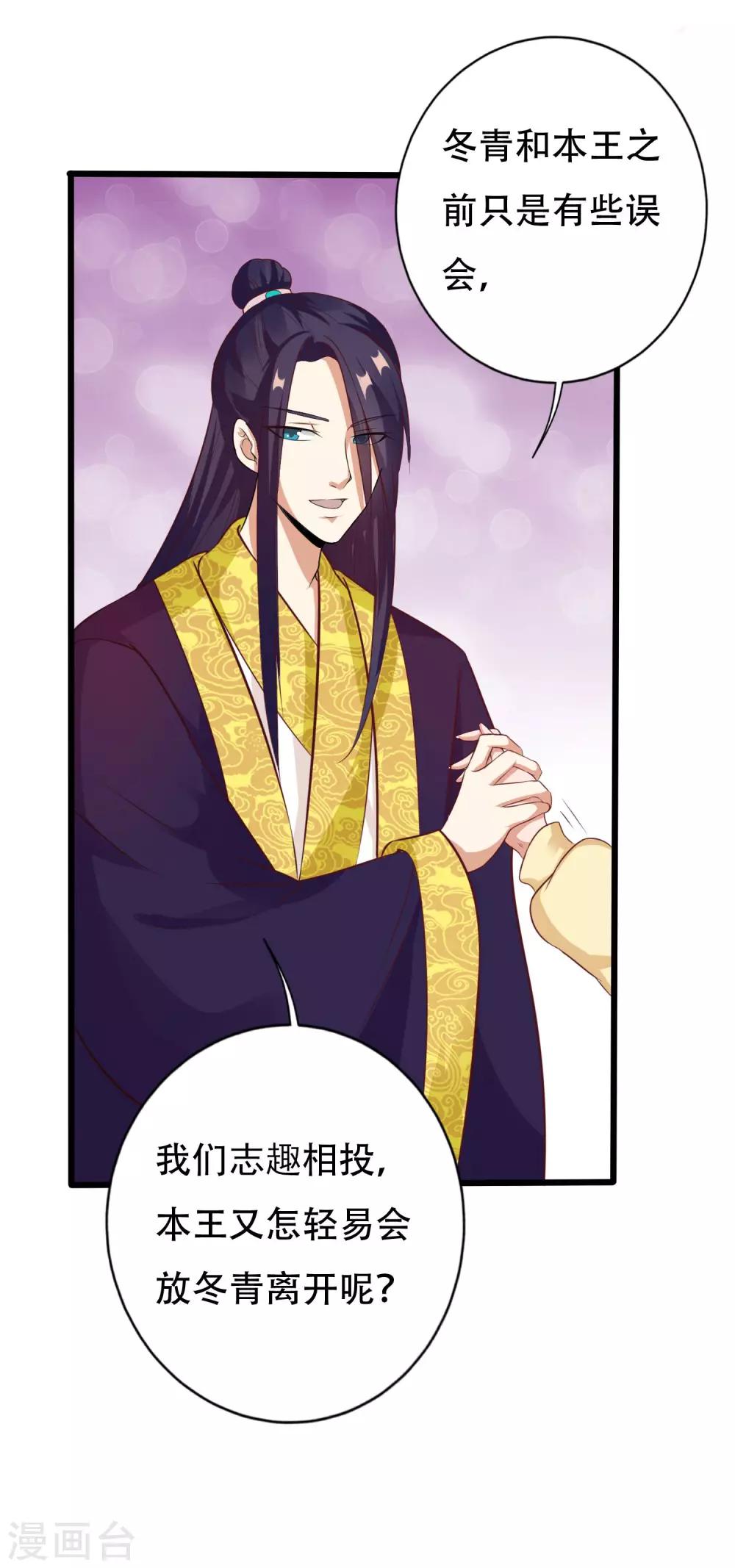 第10话 银票-第12话