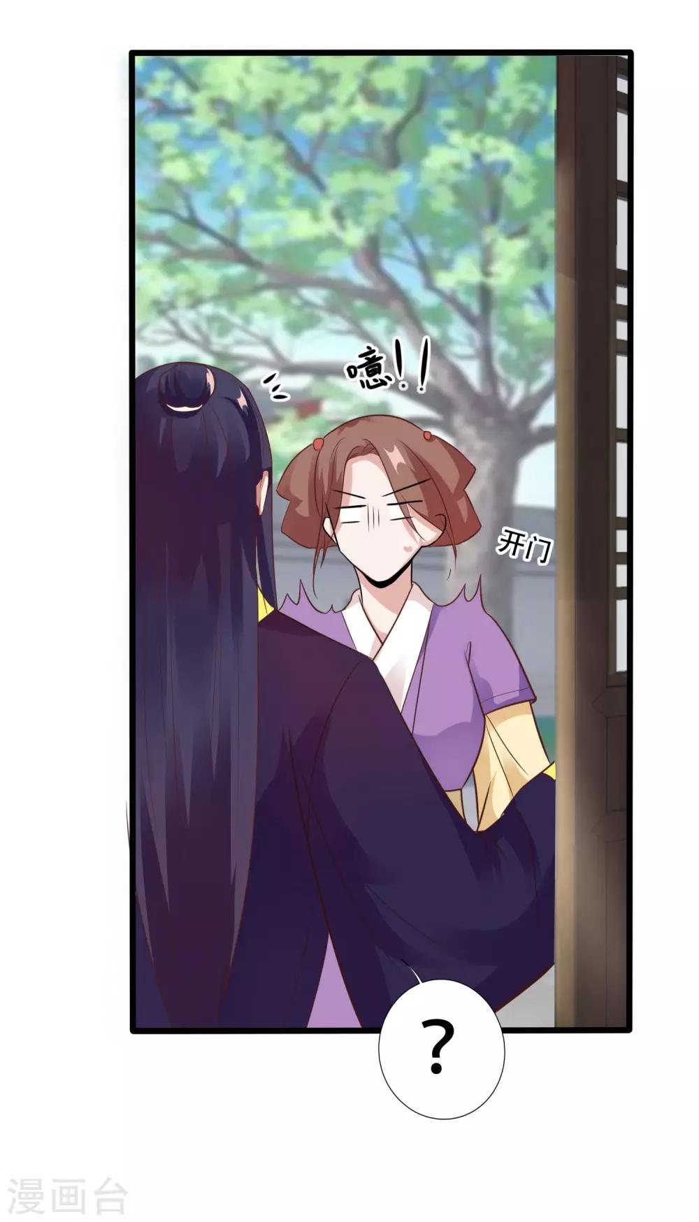 第12话 心上人的手帕-第14话