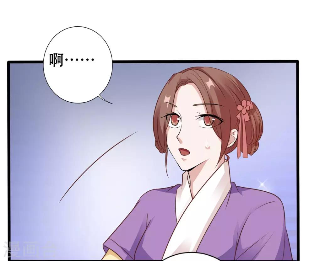 第12话 心上人的手帕-第14话