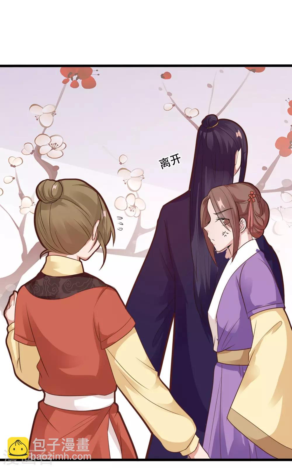 第12话 心上人的手帕-第14话