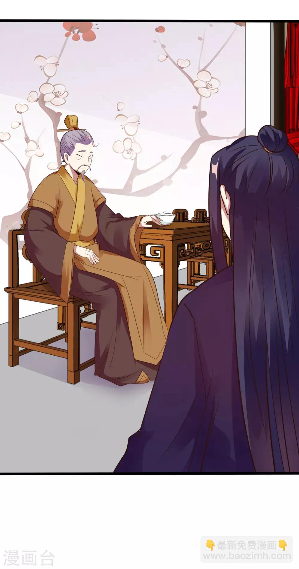 第12话 心上人的手帕-第14话