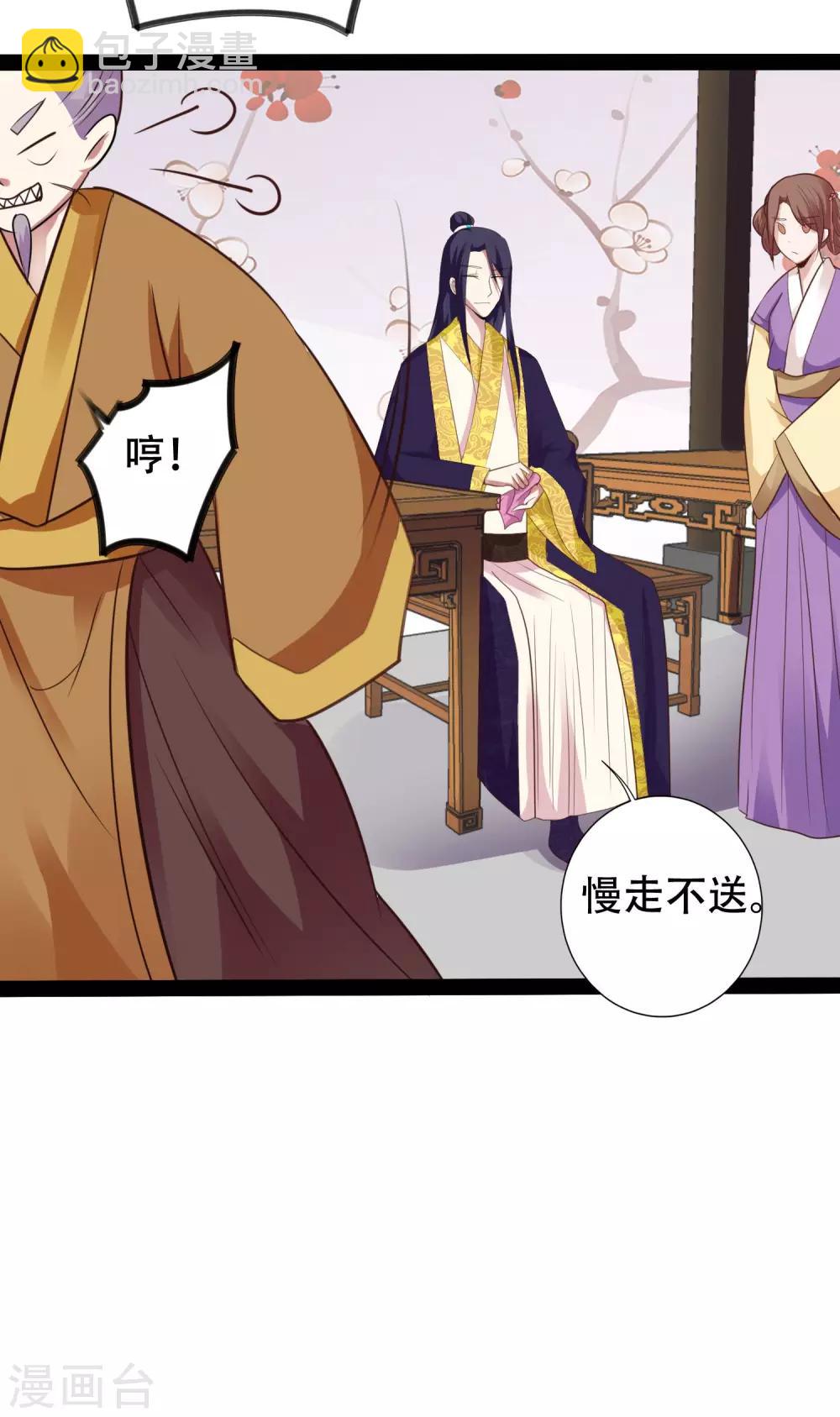 第12话 心上人的手帕-第14话